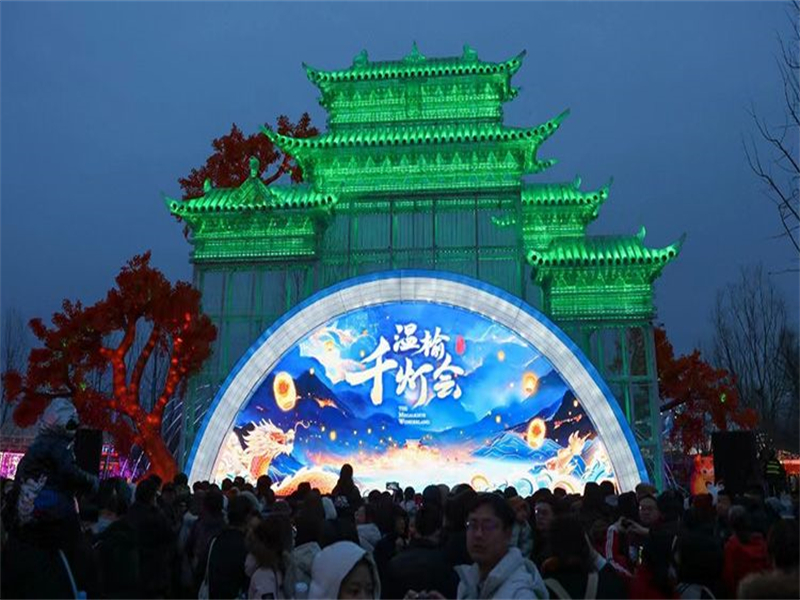 2024北京溫榆河千燈會